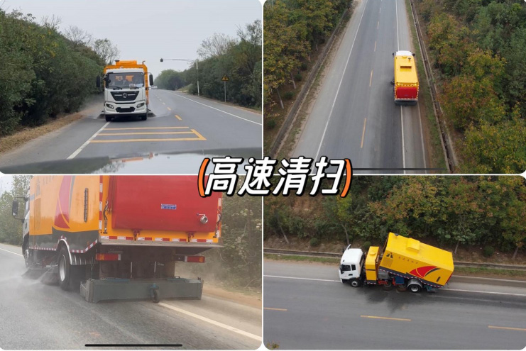 東風(fēng)天錦18噸多功能高速清掃車(chē)圖片5