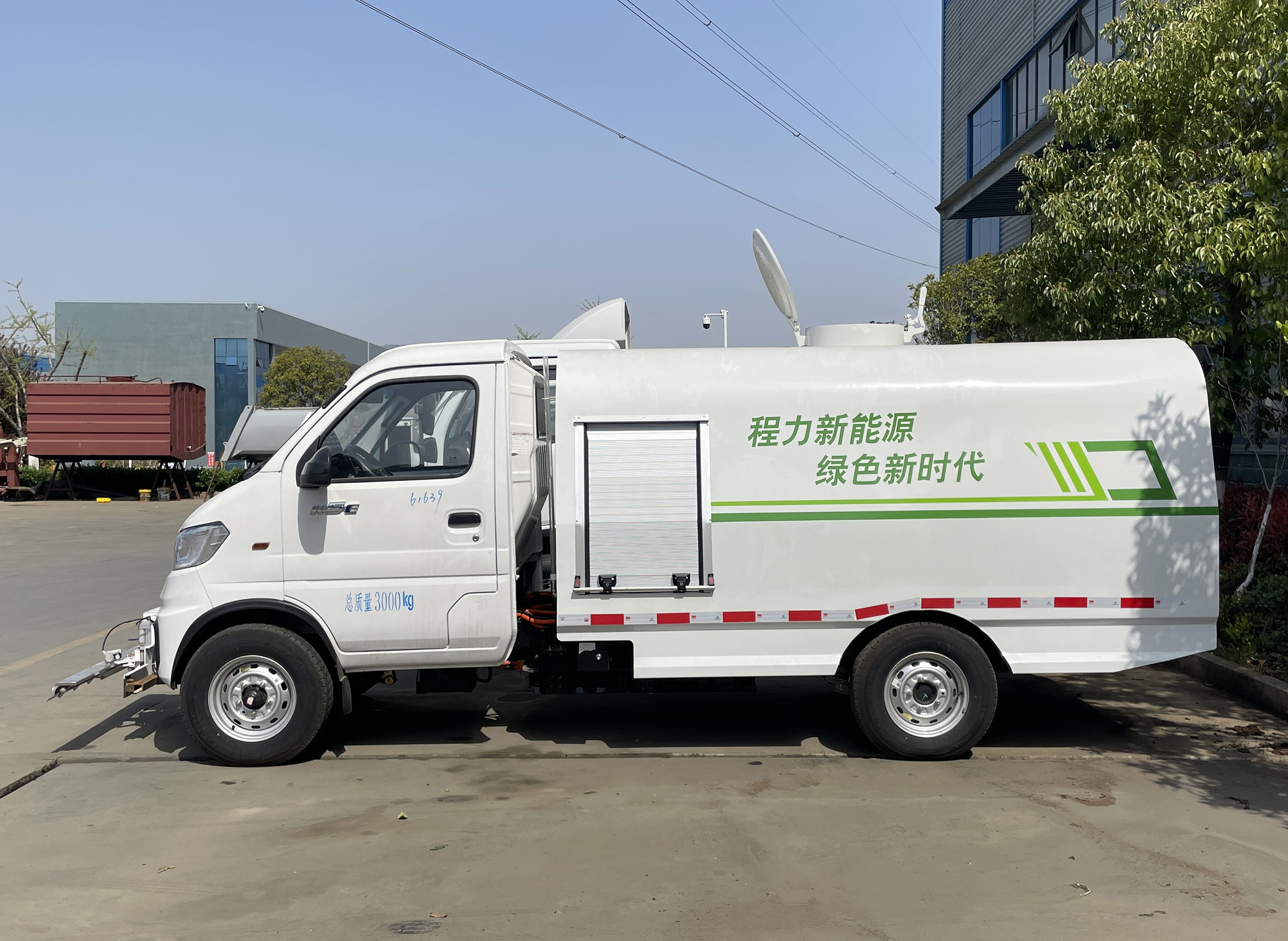 東風(fēng)途逸純電動多功能路面養(yǎng)護(hù)車圖片3