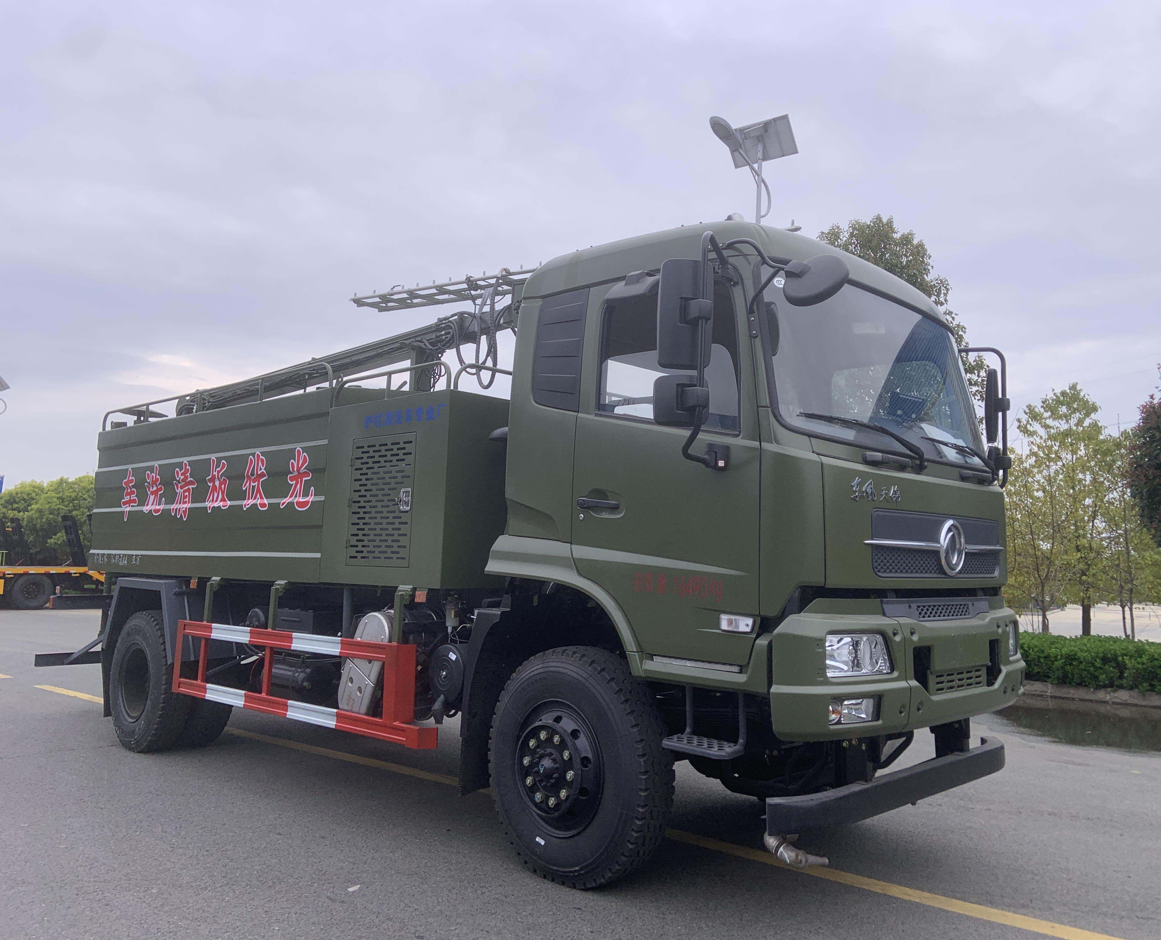 東風(fēng)天錦四驅(qū)4X4光伏板清洗車