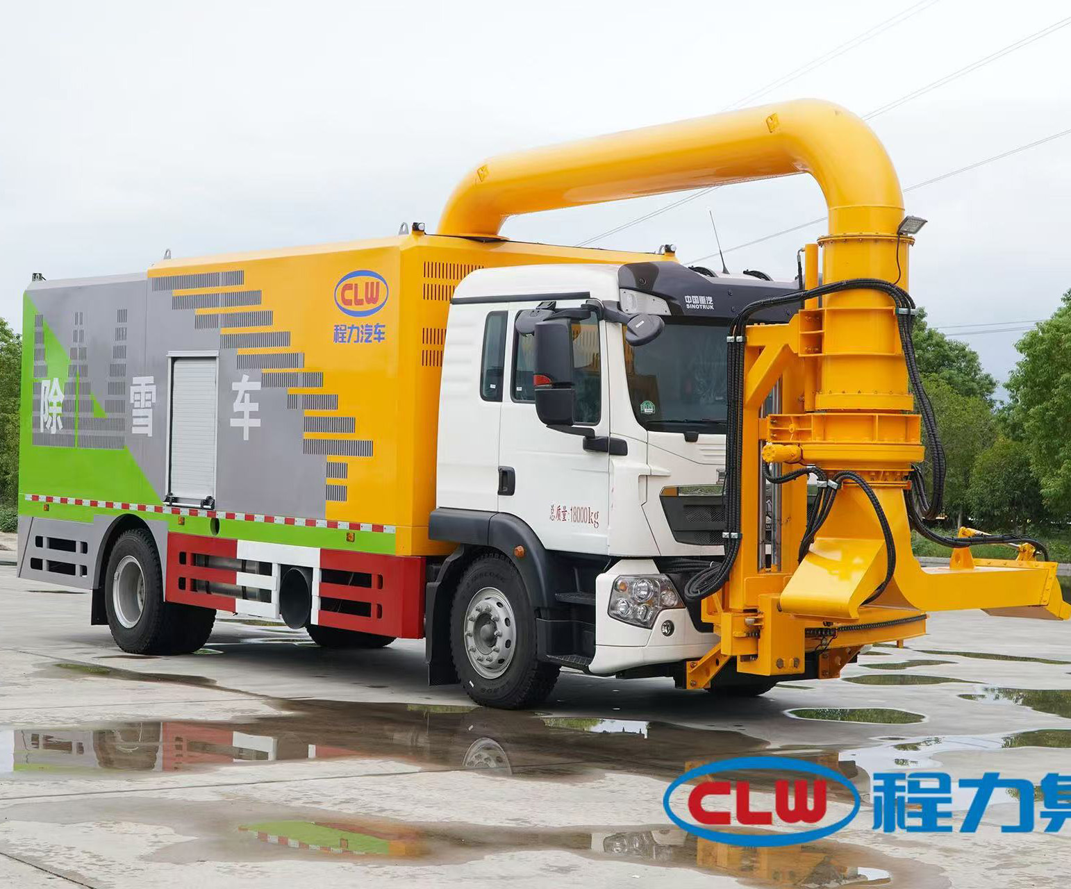 重汽豪沃多功能吹雪車（除雪車）隆重上市，最大風力可達12級，可配雪鏟雪滾